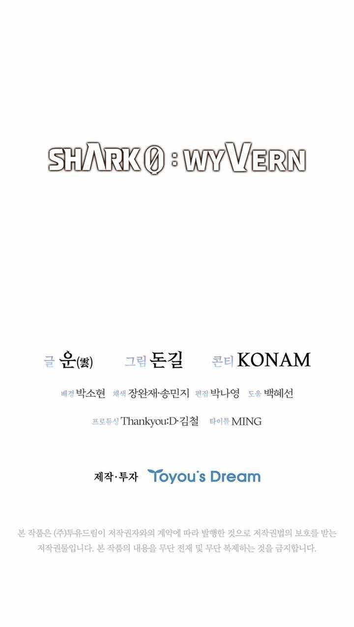 Shark Wyvern Chapter 11 Gambar 57