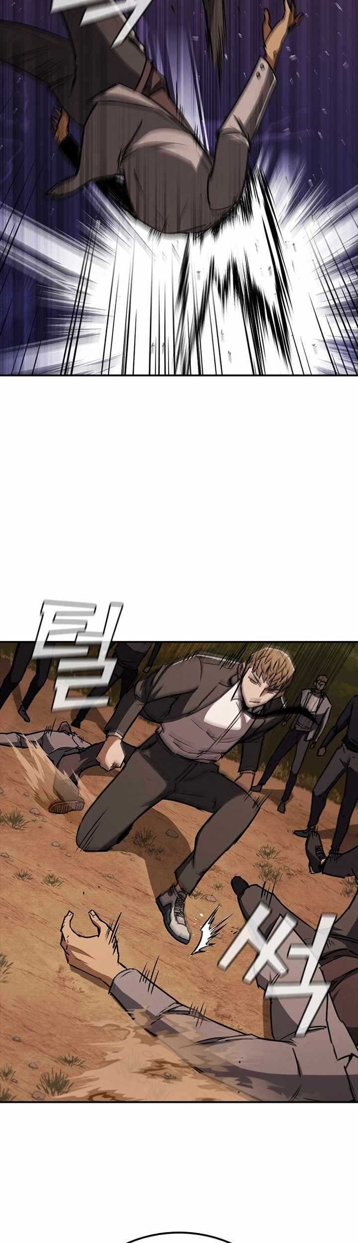 Shark Wyvern Chapter 11 Gambar 9