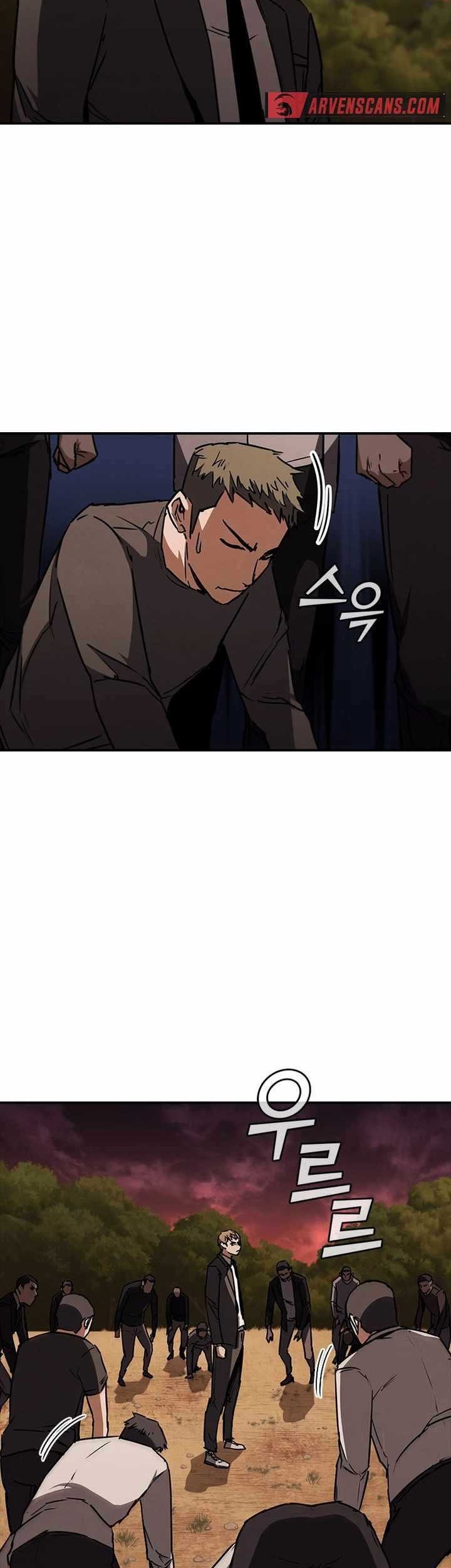 Shark Wyvern Chapter 11 Gambar 15