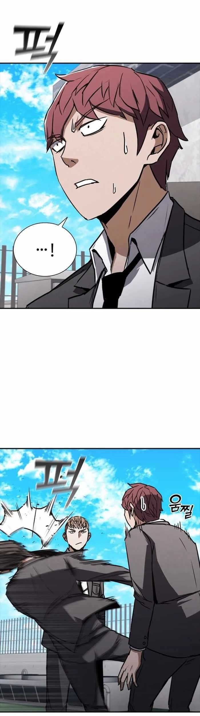 Shark Wyvern Chapter 08 Gambar 22