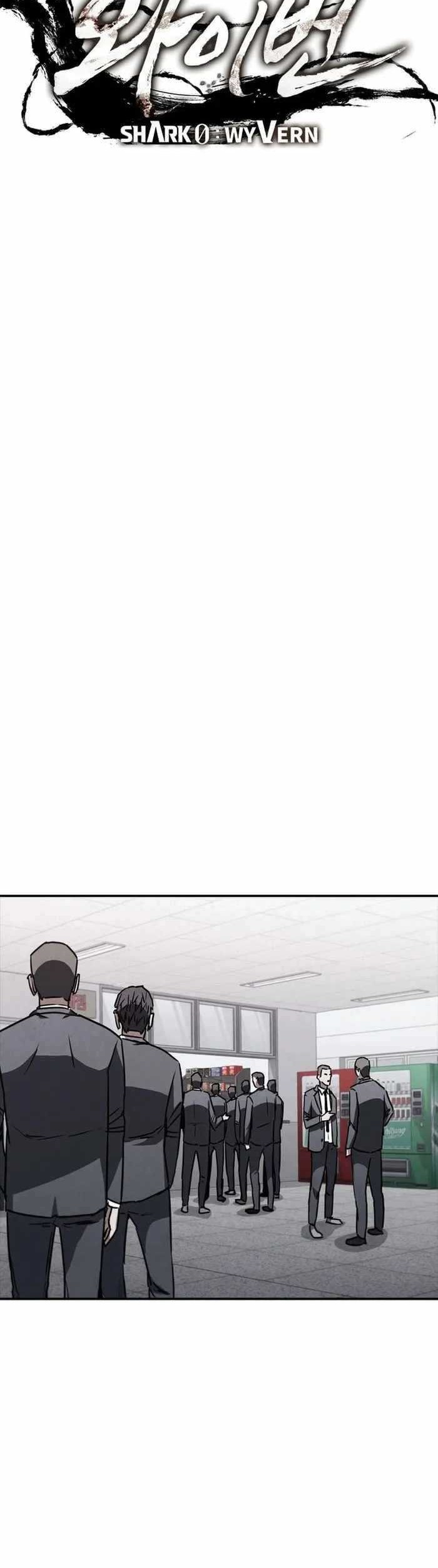 Shark Wyvern Chapter 08 Gambar 31