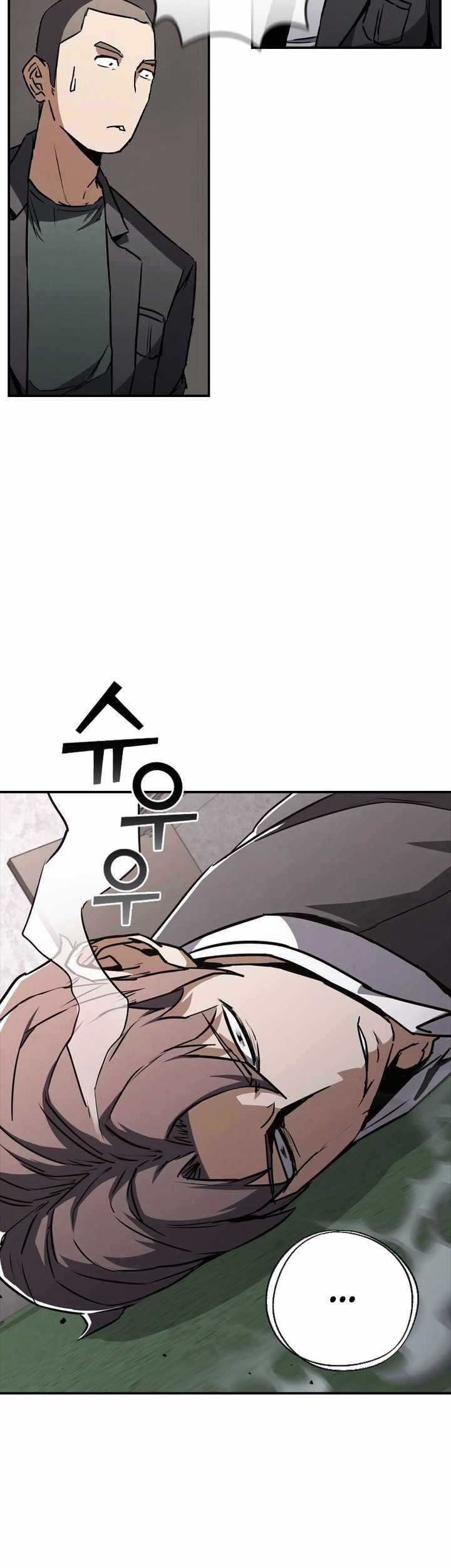 Shark Wyvern Chapter 07 Gambar 50