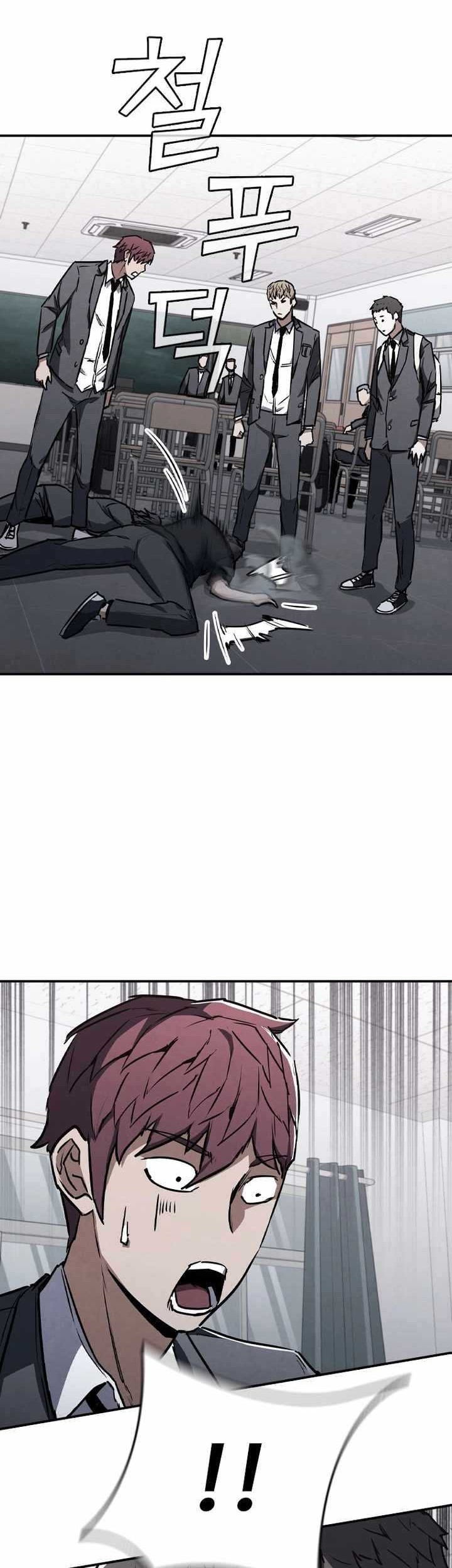 Shark Wyvern Chapter 07 Gambar 13