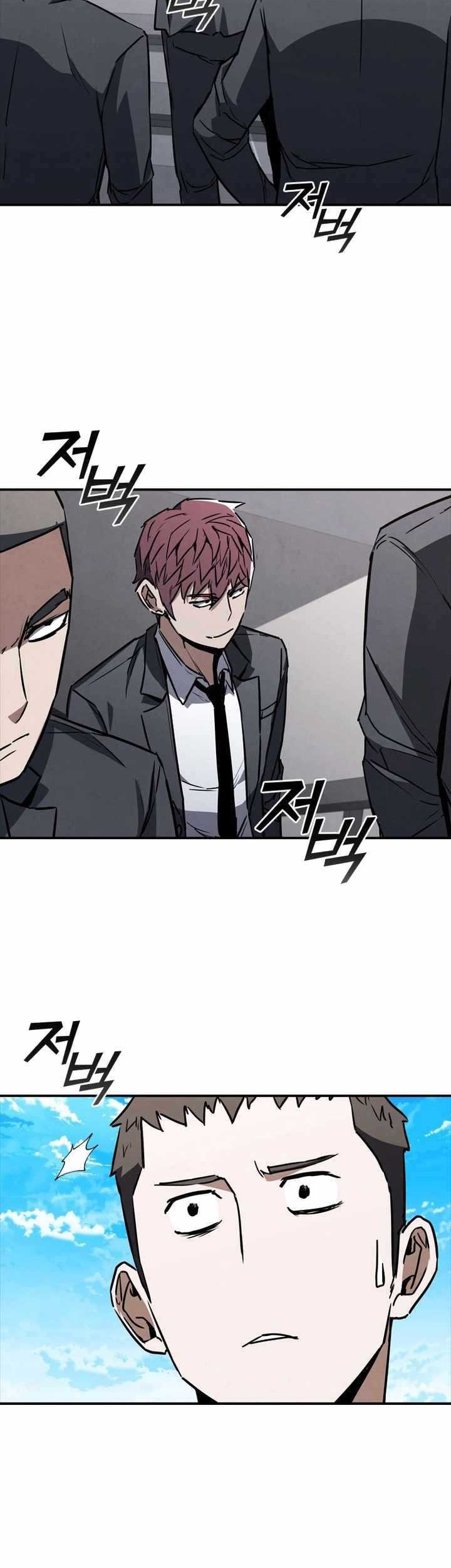 Shark Wyvern Chapter 07 Gambar 35