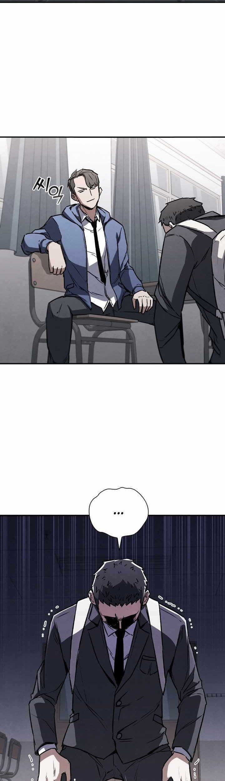 Shark Wyvern Chapter 06 Gambar 49