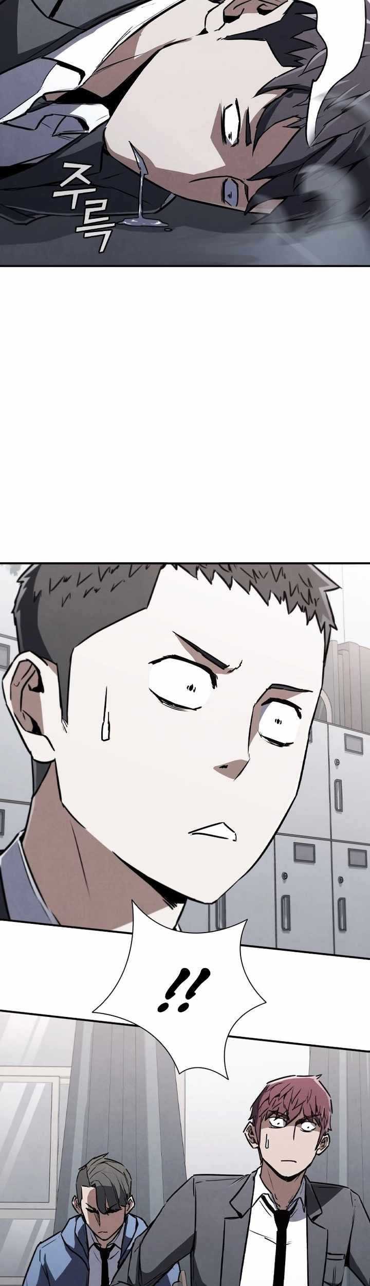 Shark Wyvern Chapter 06 Gambar 68