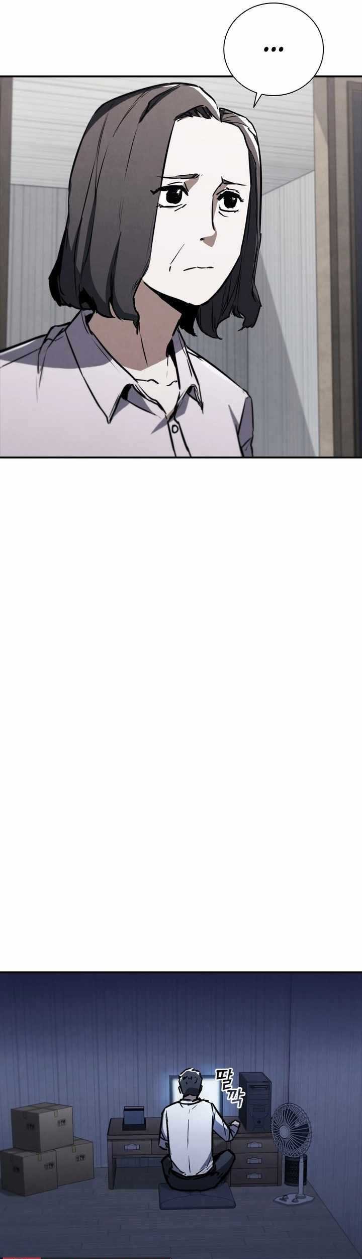 Shark Wyvern Chapter 06 Gambar 7