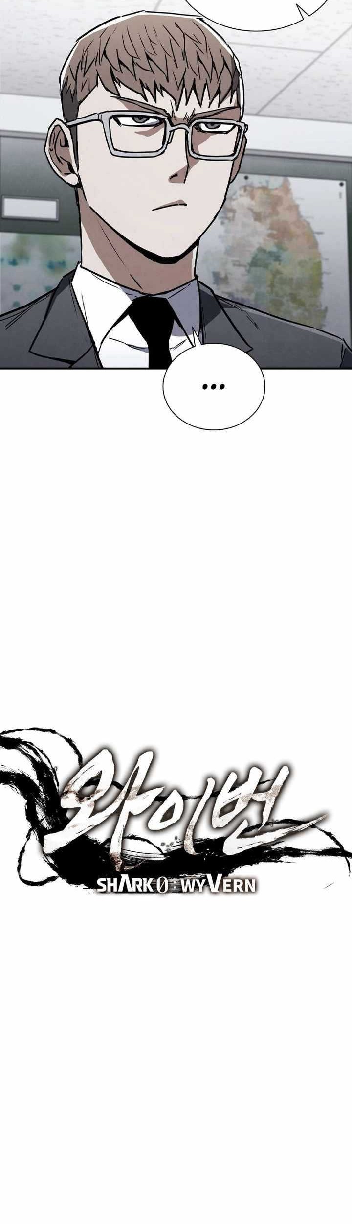 Shark Wyvern Chapter 05 Gambar 20