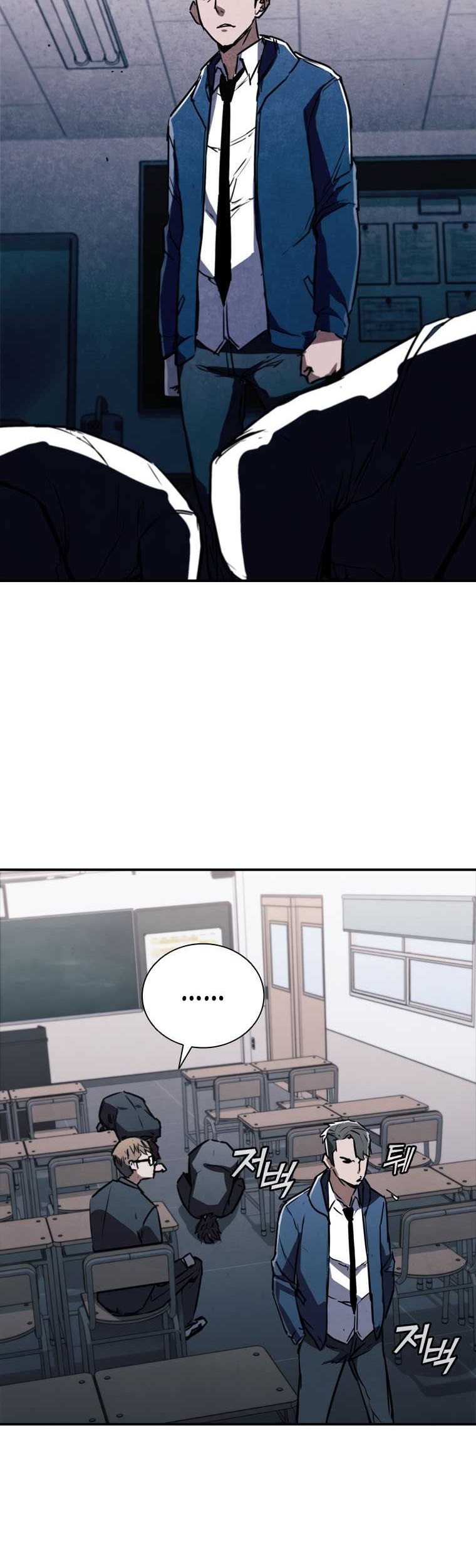 Shark Wyvern Chapter 04 Gambar 57