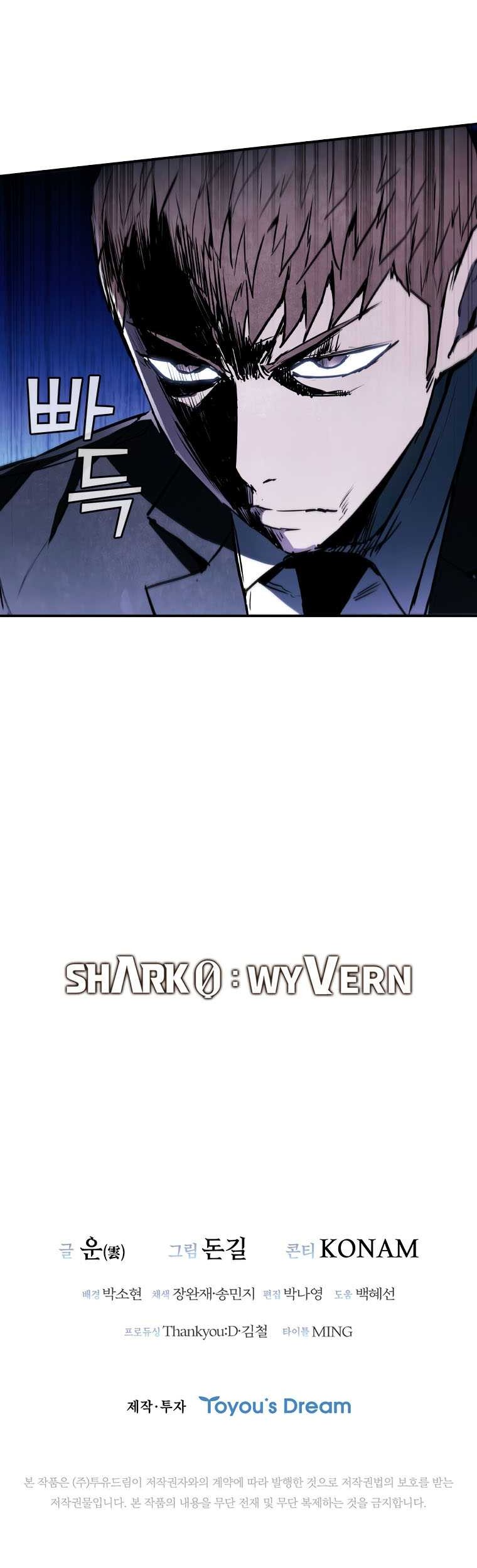 Shark Wyvern Chapter 04 Gambar 68
