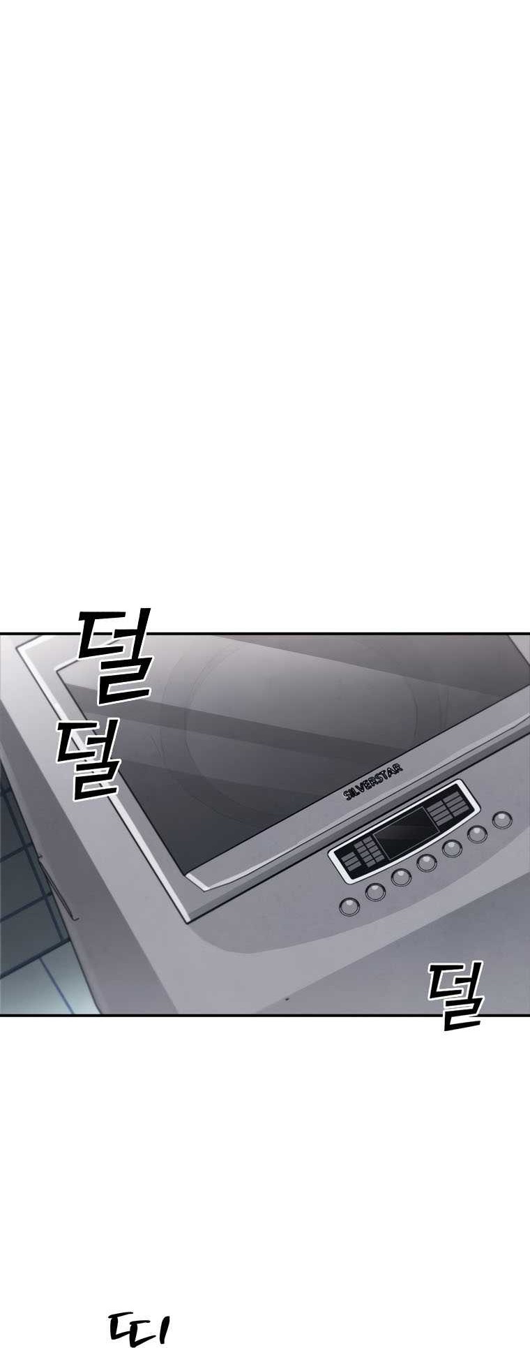 Shark Wyvern Chapter 04 Gambar 10