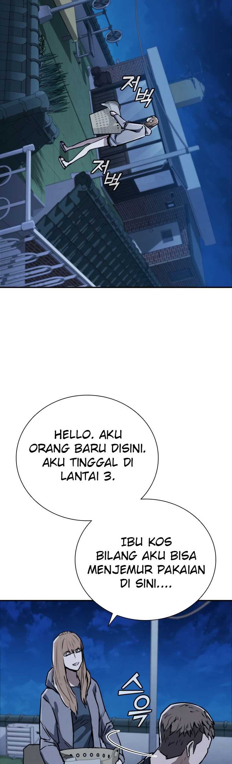 Shark Wyvern Chapter 04 Gambar 23