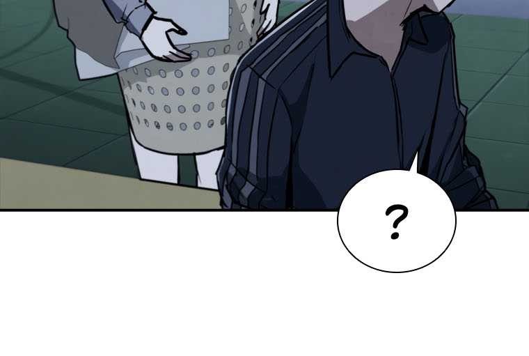 Shark Wyvern Chapter 04 Gambar 24