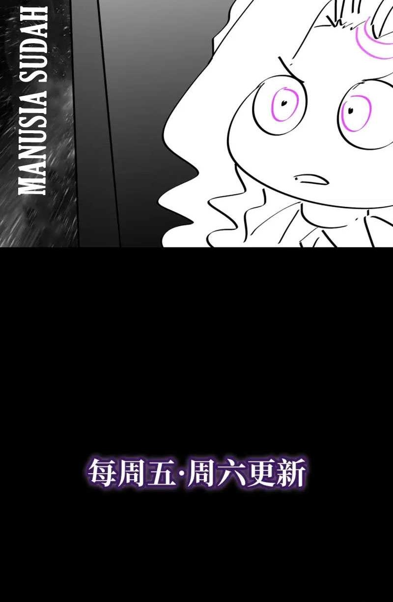 The Wretched Chapter 07 Gambar 38