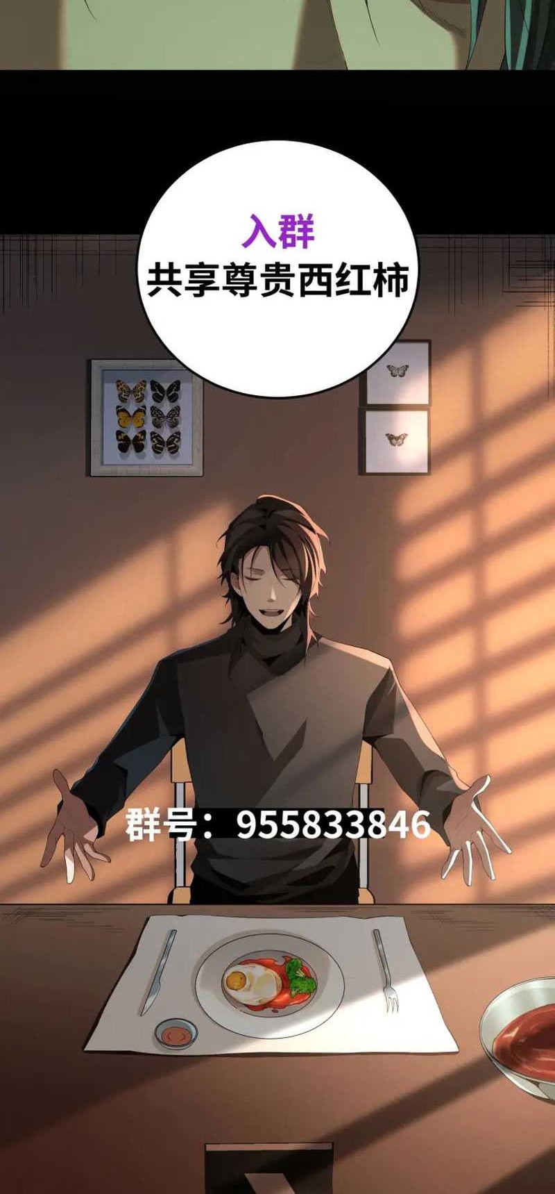 The Wretched Chapter 06 Gambar 39