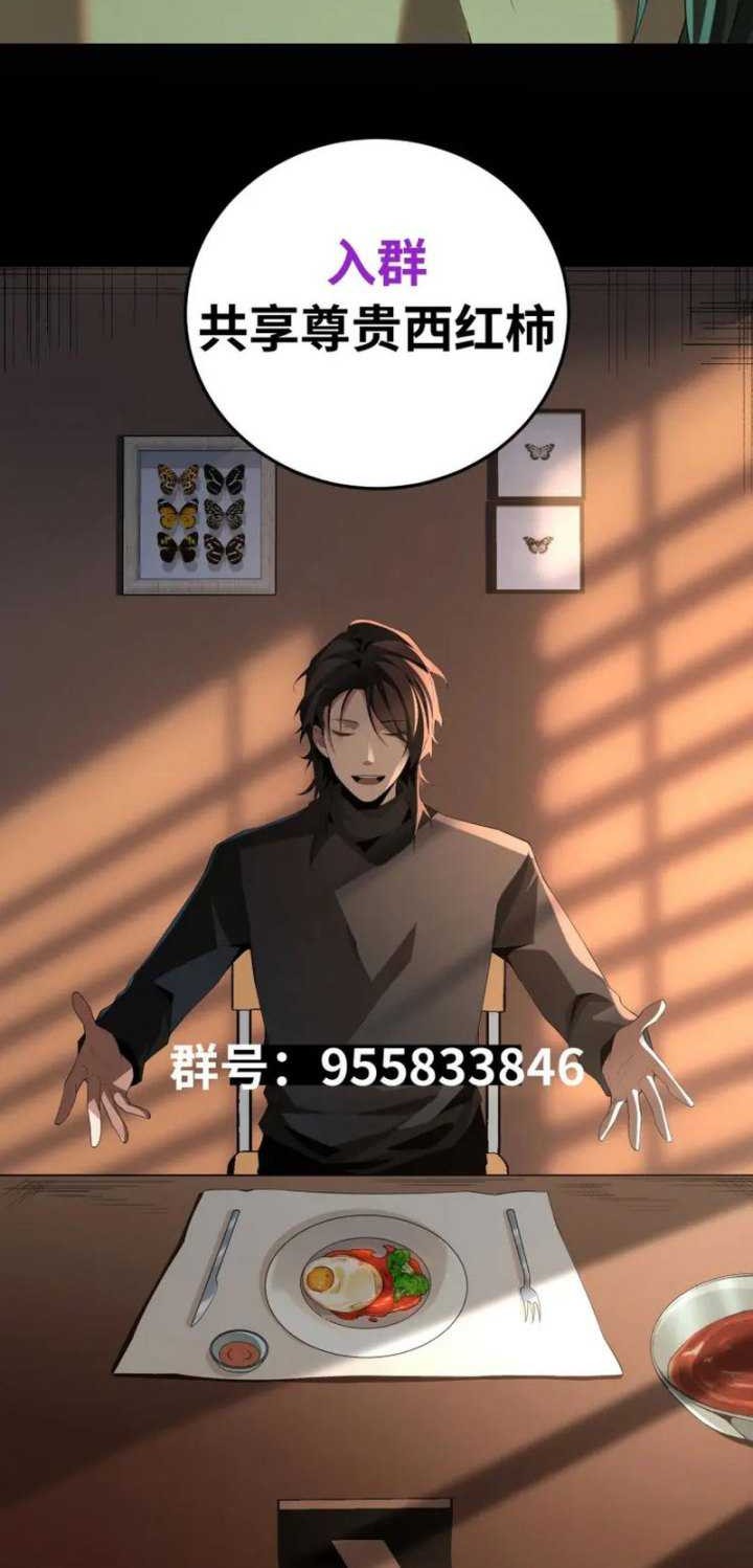 The Wretched Chapter 04 Gambar 38