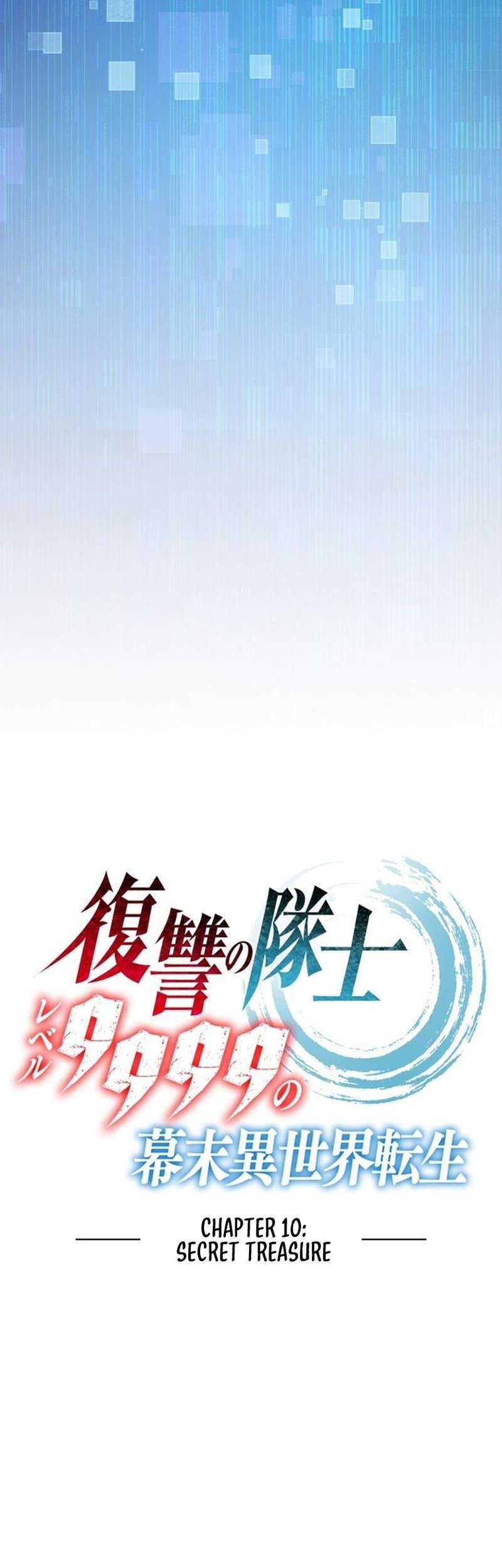 The Level 9999 Otherworldly Warriors From the End of the Edo Period Chapter 10 Gambar 10