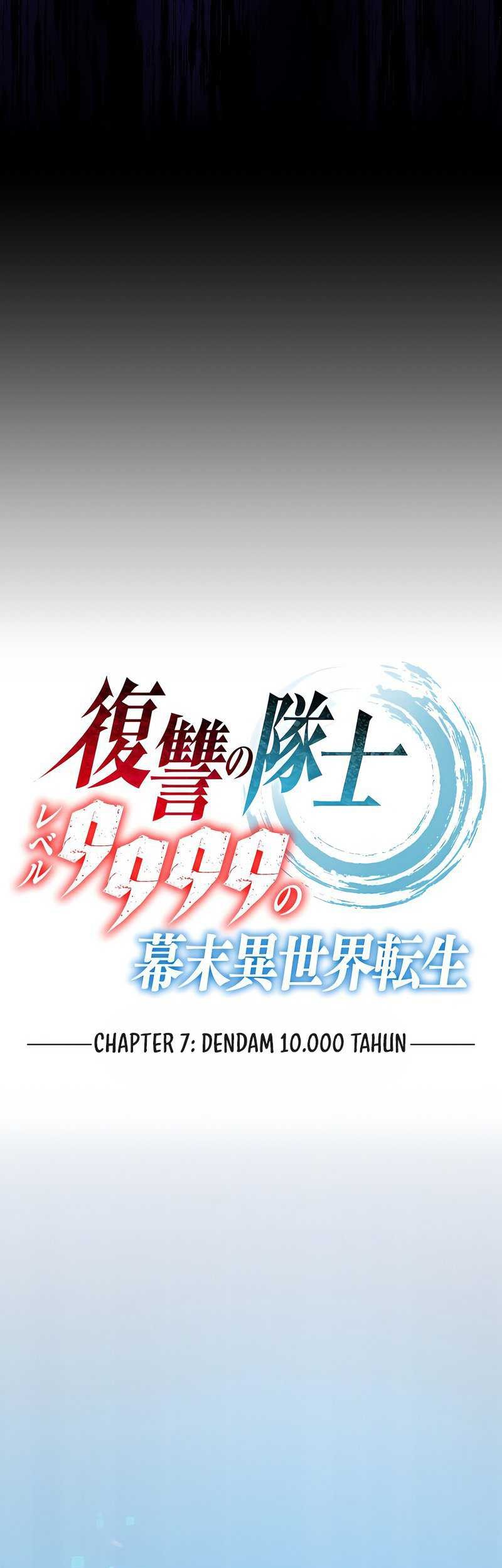 The Level 9999 Otherworldly Warriors From the End of the Edo Period Chapter 07 Gambar 8