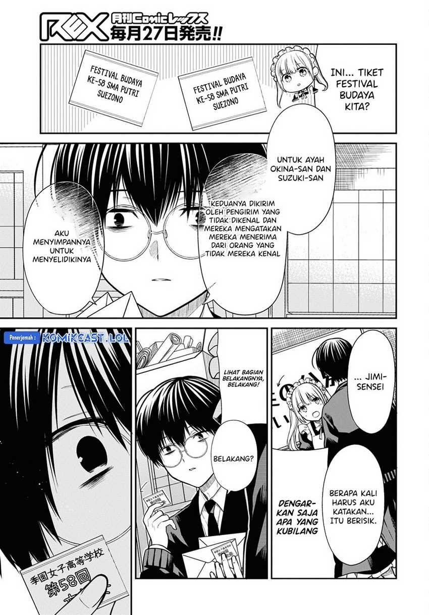 1-nen A-gumi no Monster Chapter 63 Gambar 12
