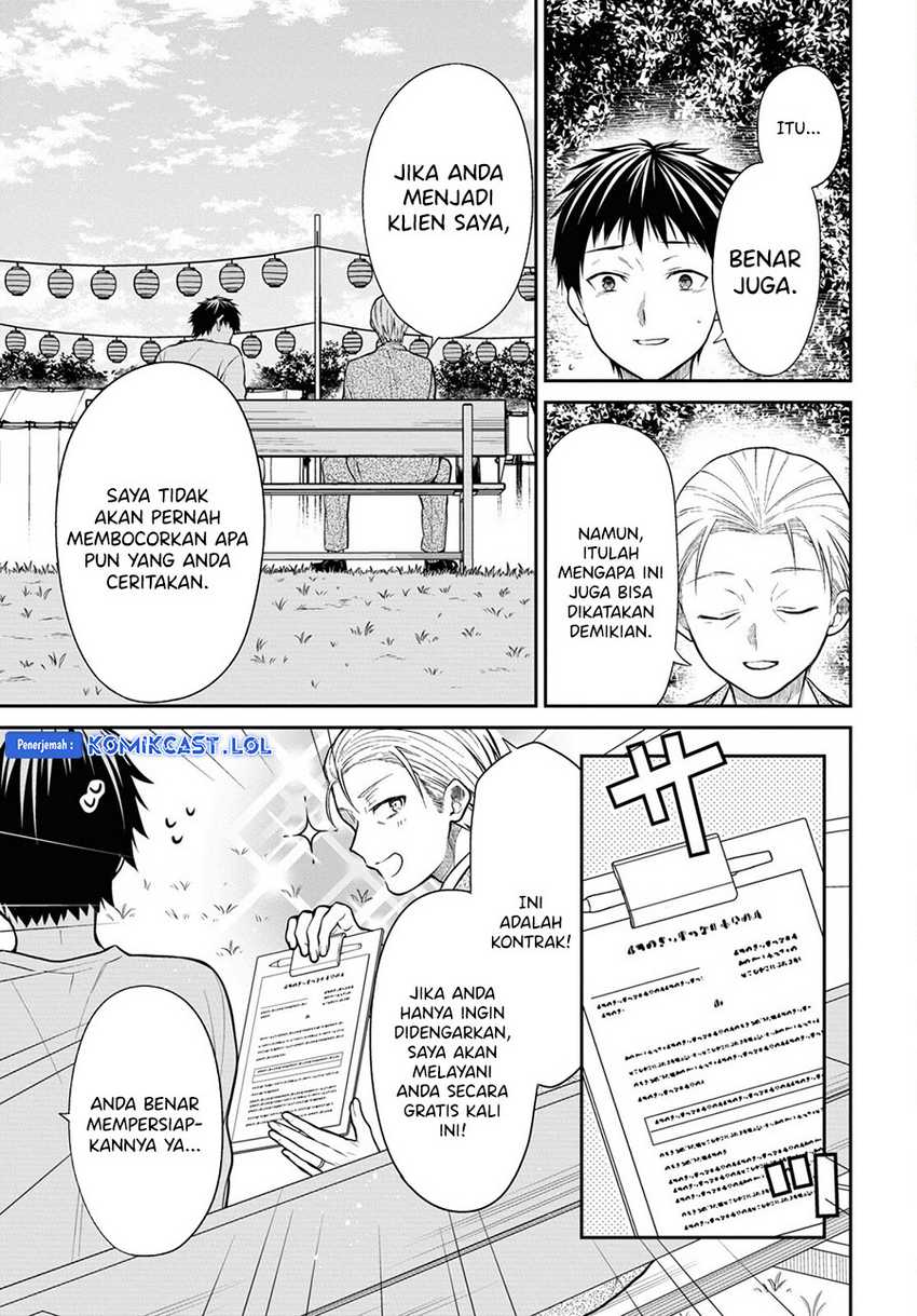 1-nen A-gumi no Monster Chapter 63 Gambar 16