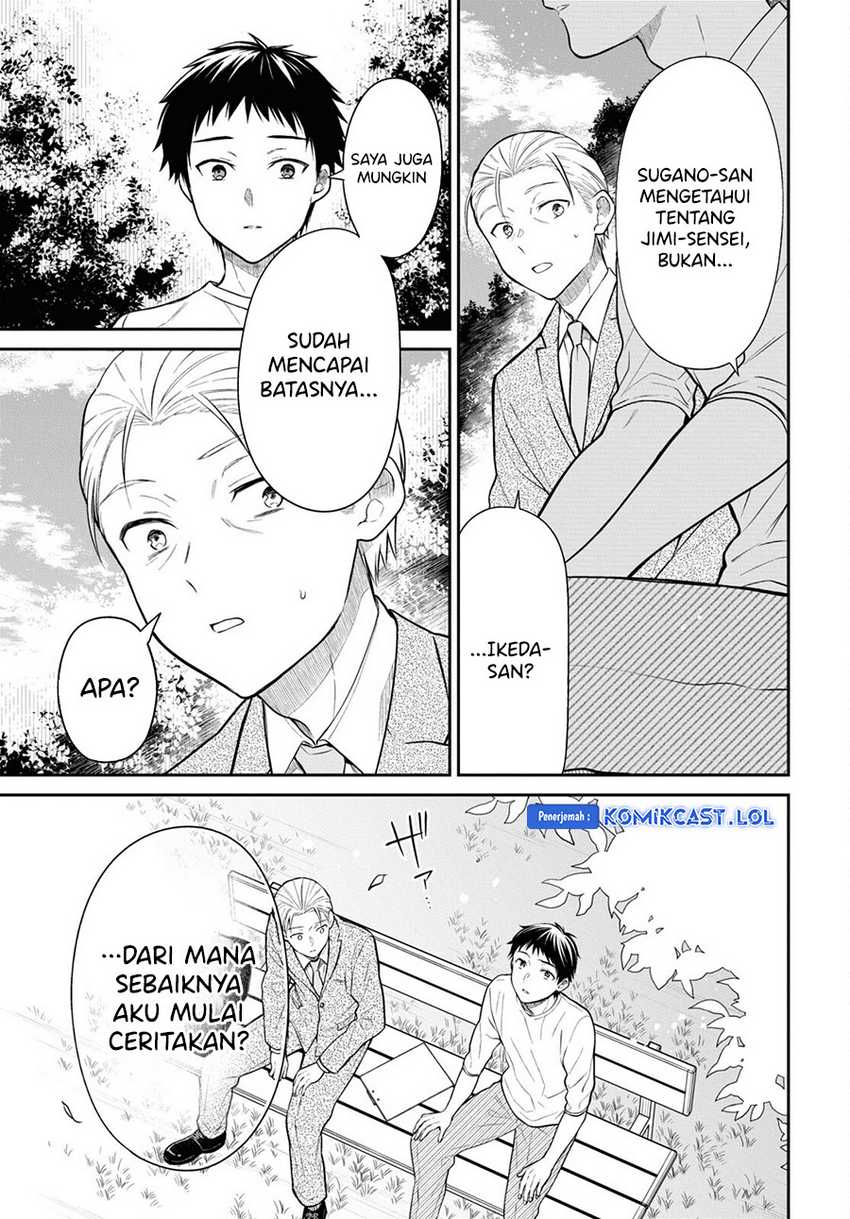 1-nen A-gumi no Monster Chapter 63 Gambar 18