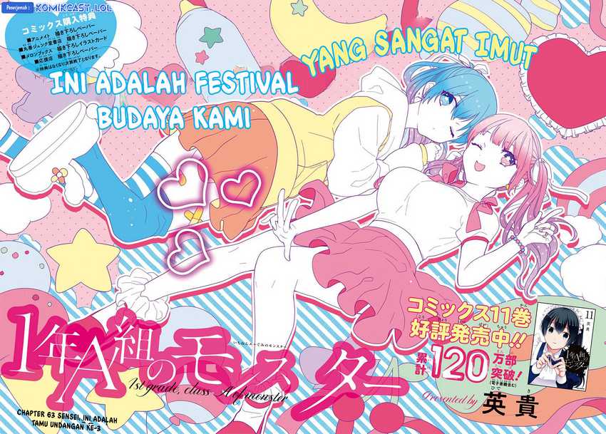 1-nen A-gumi no Monster Chapter 63 Gambar 3