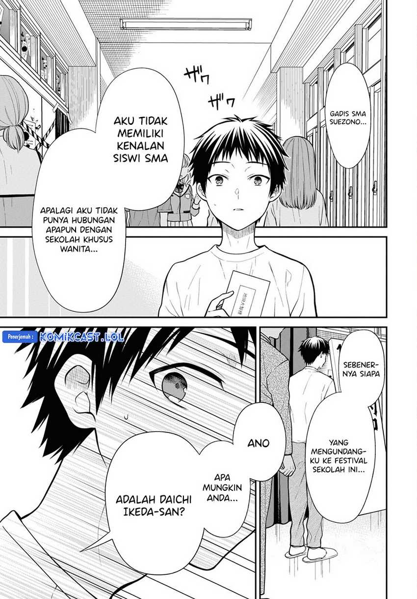 1-nen A-gumi no Monster Chapter 63 Gambar 4