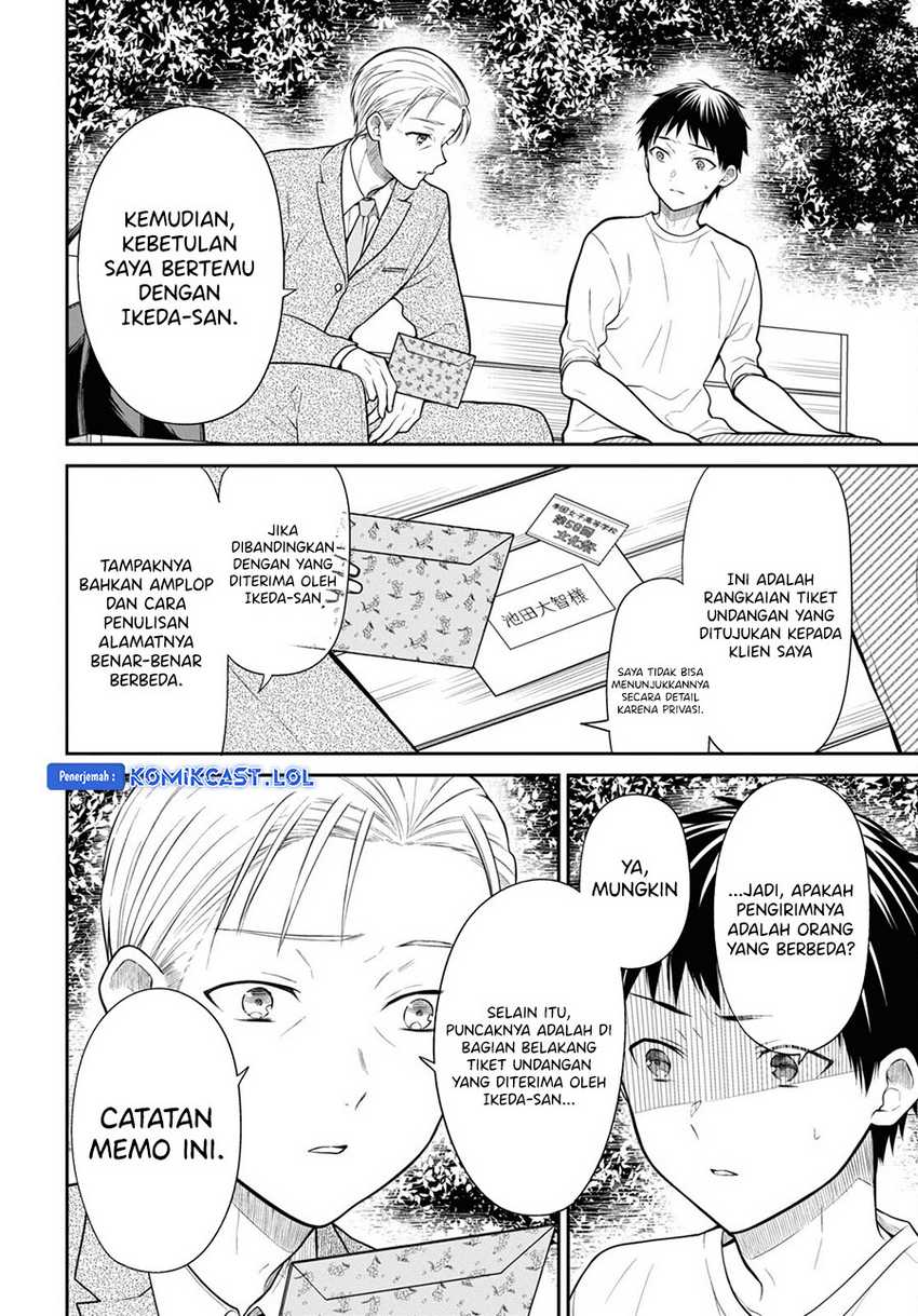 1-nen A-gumi no Monster Chapter 63 Gambar 9