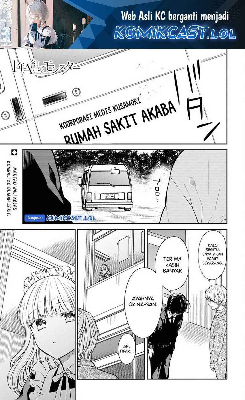 Baca 1-nen A-gumi no Monster Chapter 62 Gambar 2