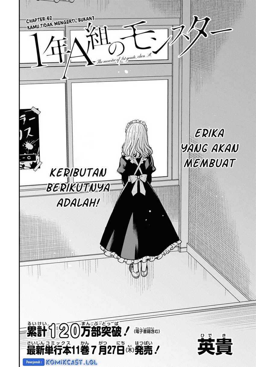 1-nen A-gumi no Monster Chapter 62 Gambar 3