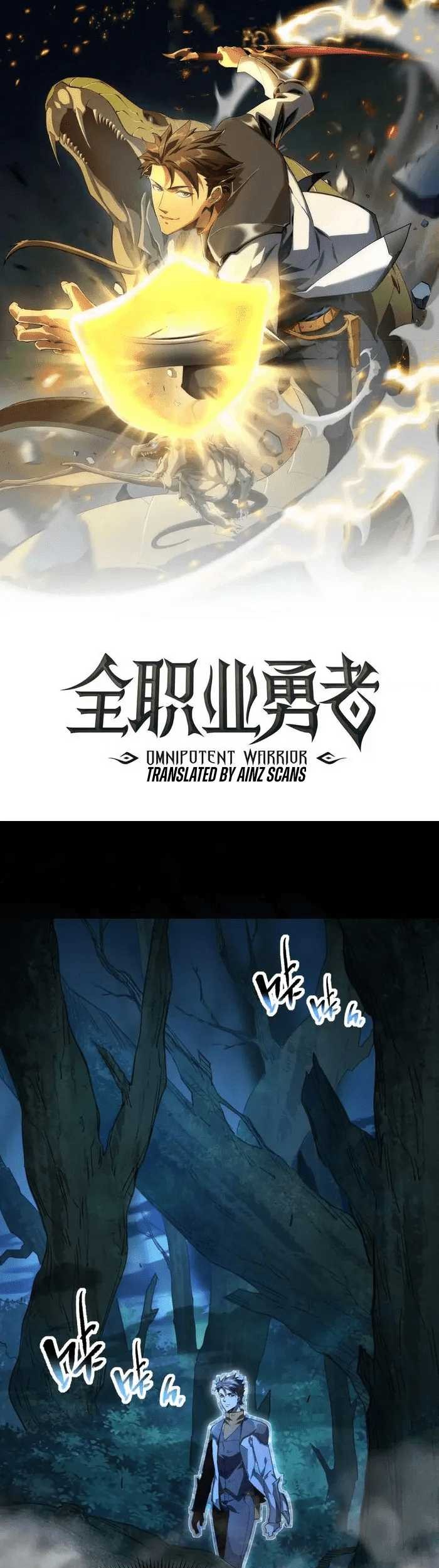 Omnipotent Warrior Chapter 19 Gambar 4