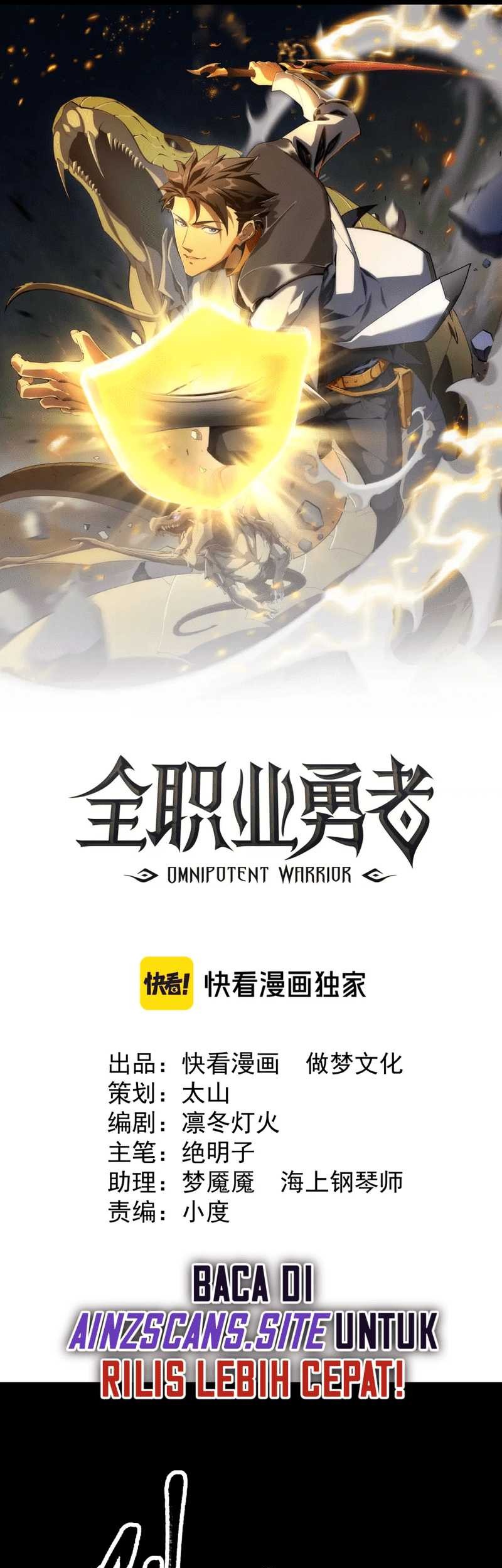 Omnipotent Warrior Chapter 07 Gambar 3