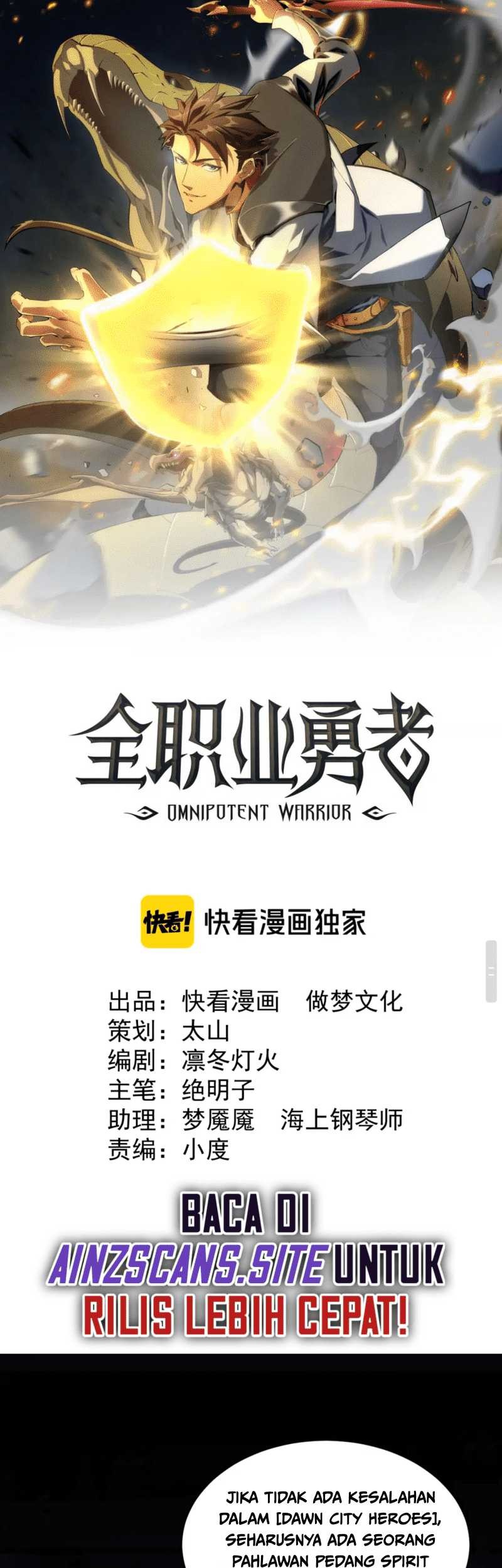 Omnipotent Warrior Chapter 05 Gambar 3