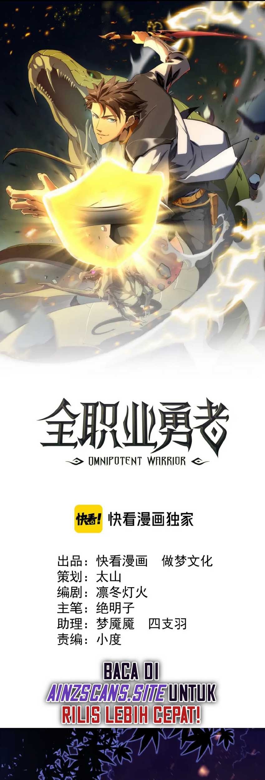 Omnipotent Warrior Chapter 04 Gambar 3