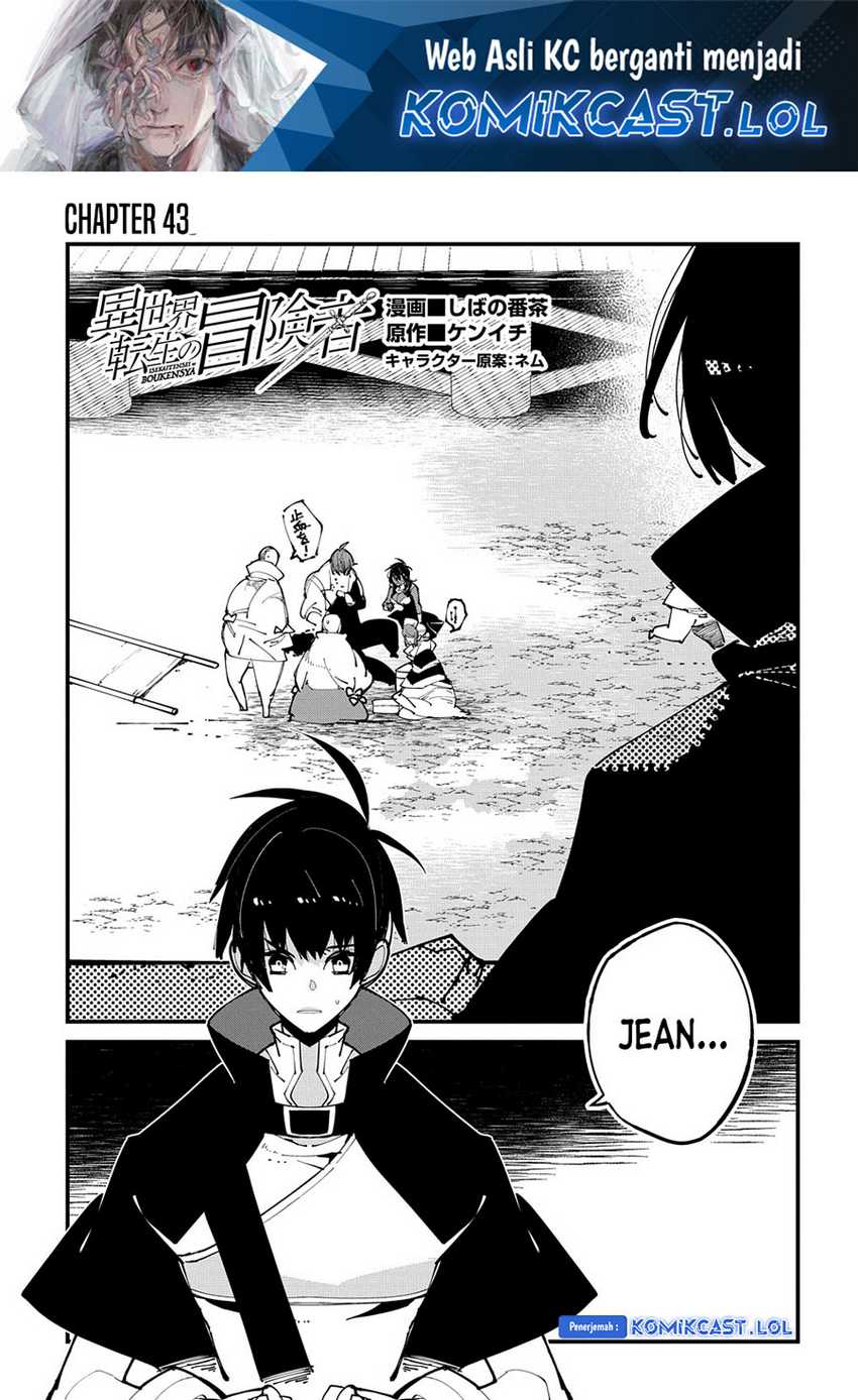 Baca  Isekai Tensei no Boukensha Chapter 43 Gambar 2