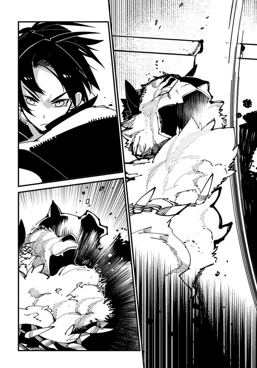 Isekai Tensei no Boukensha Chapter 43 Gambar 29