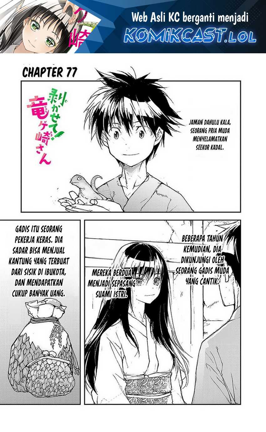 Baca Mukasete! Ryugasaki-san Chapter 77 Gambar 2