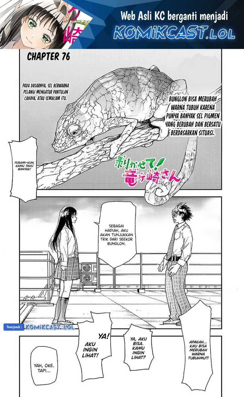 Baca Mukasete! Ryugasaki-san Chapter 76 Gambar 2
