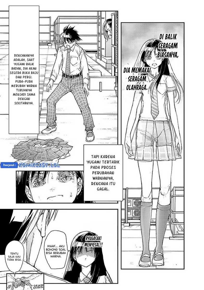 Mukasete! Ryugasaki-san Chapter 76 Gambar 4