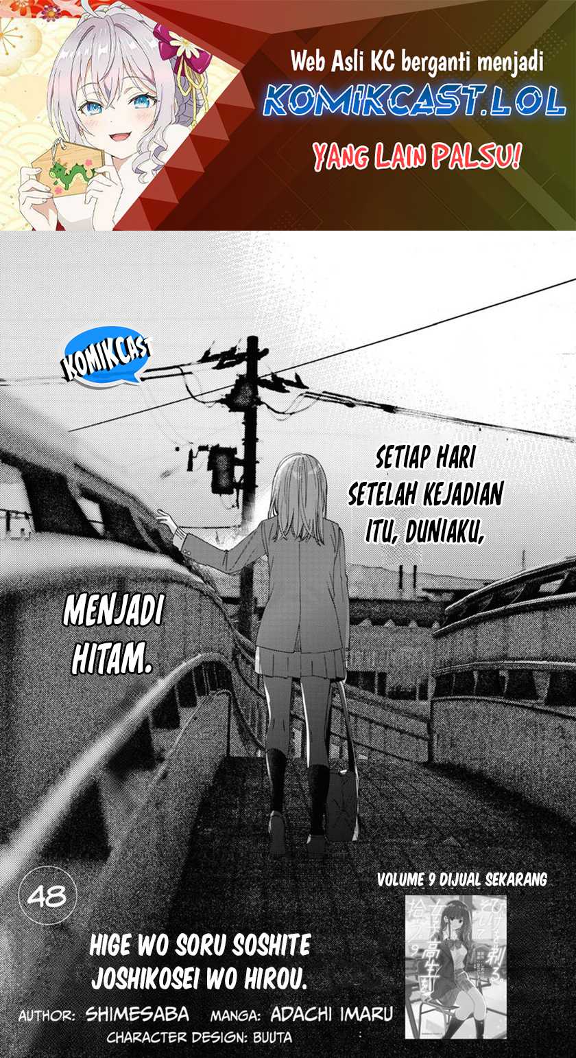 Baca Hige Wo Soru. Soshite Joshikosei Wo Hirou. Chapter 48 Gambar 2