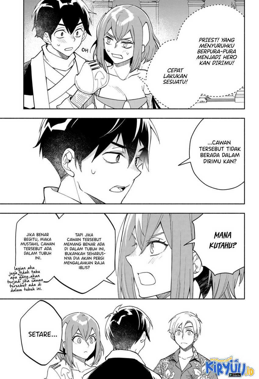 Maou-sama Exchange!! Chapter 14 Gambar 4