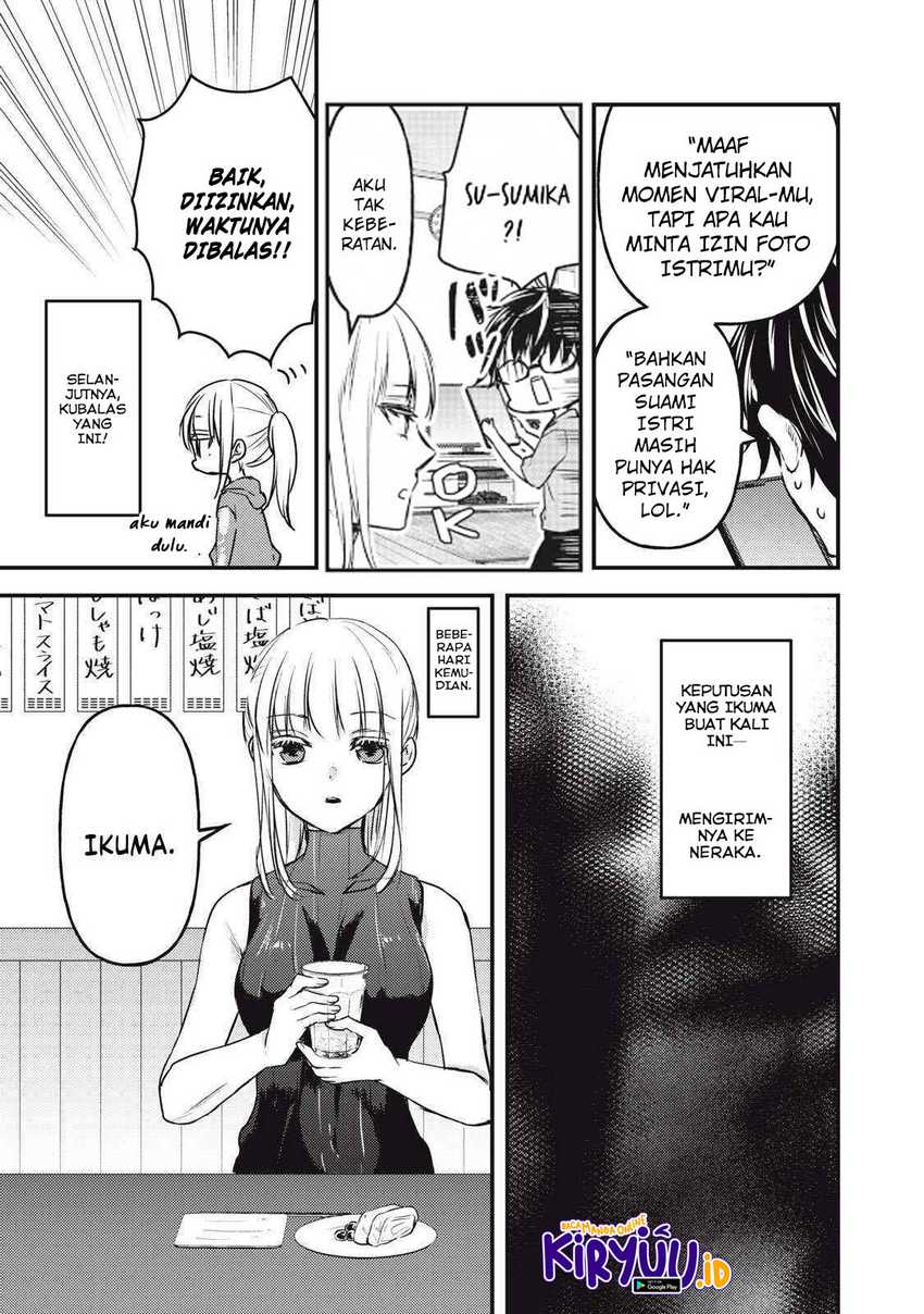 Mijuku na Futari de Gozaimasu ga Chapter 124 Gambar 12