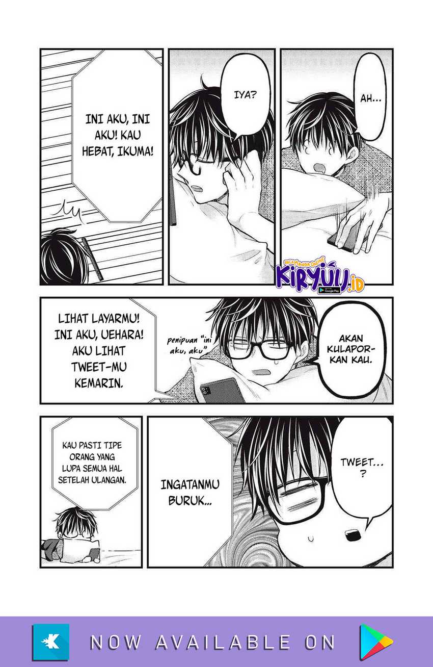 Mijuku na Futari de Gozaimasu ga Chapter 124 Gambar 5