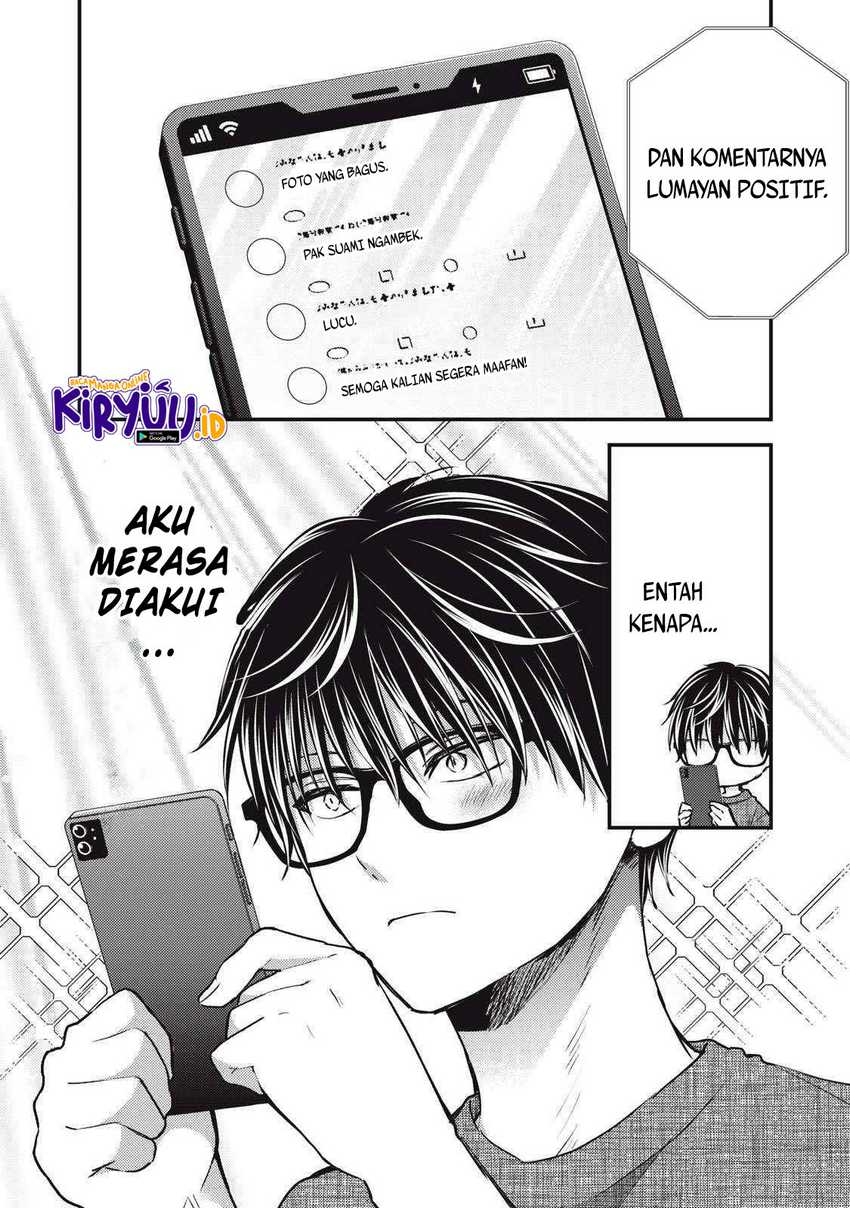 Mijuku na Futari de Gozaimasu ga Chapter 124 Gambar 7