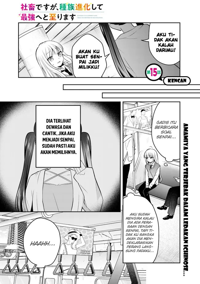Shachiku Desu Ga Shuzoku Shinka Shite Saikyou E To Itarimasu Chapter 15 Gambar 3