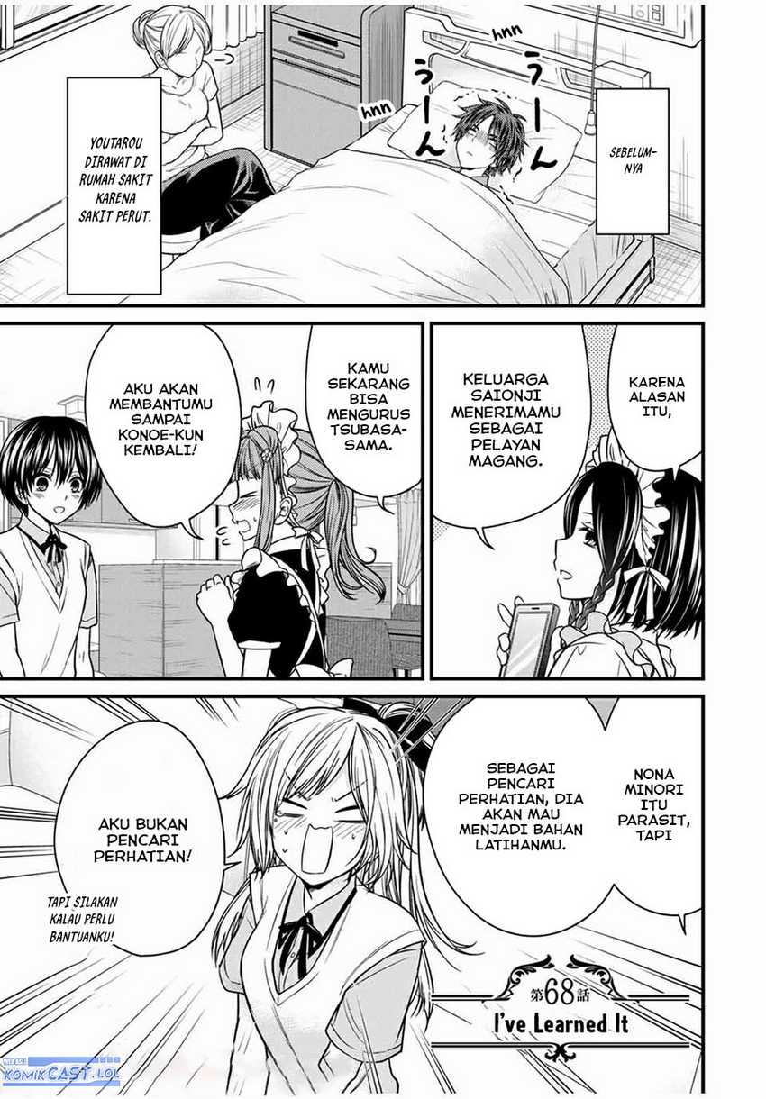 Baca Ojousama no Shimobe Chapter 68 Gambar 2