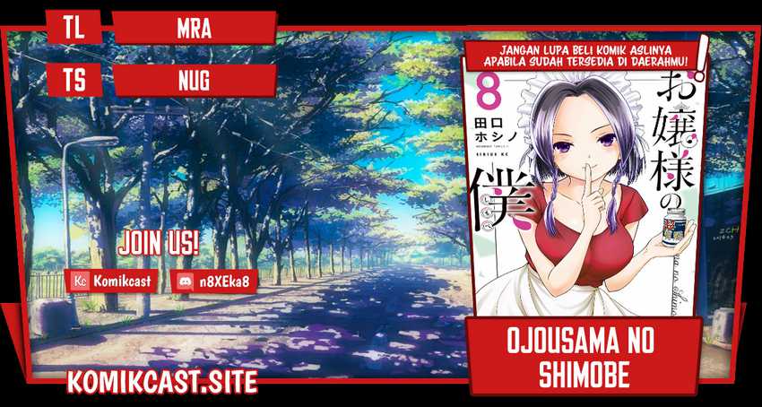 Baca Komik Ojousama no Shimobe Chapter 67 Gambar 1