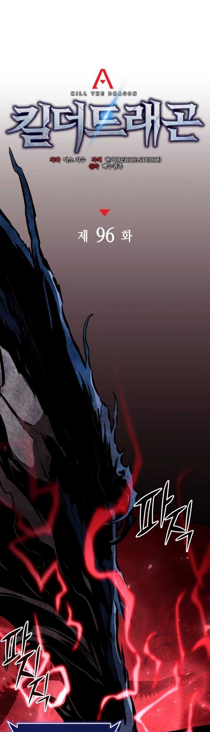 Kill The Dragon Chapter 96 Gambar 26
