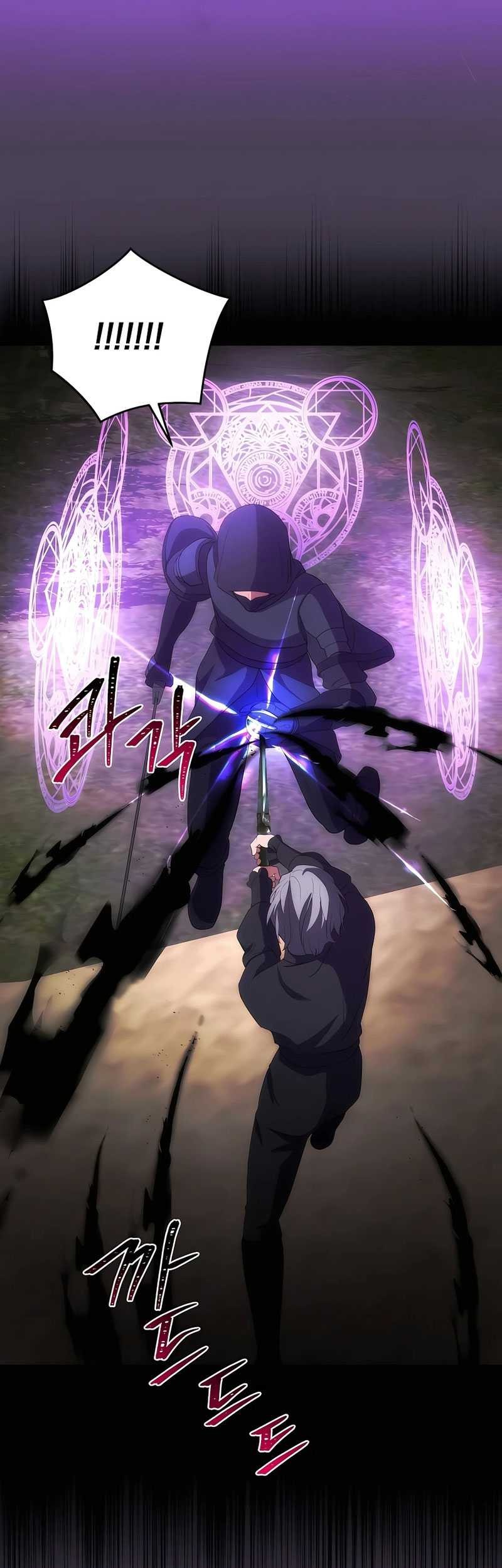 I Became The Youngest Prince in The Novel Chapter 31 Gambar 34