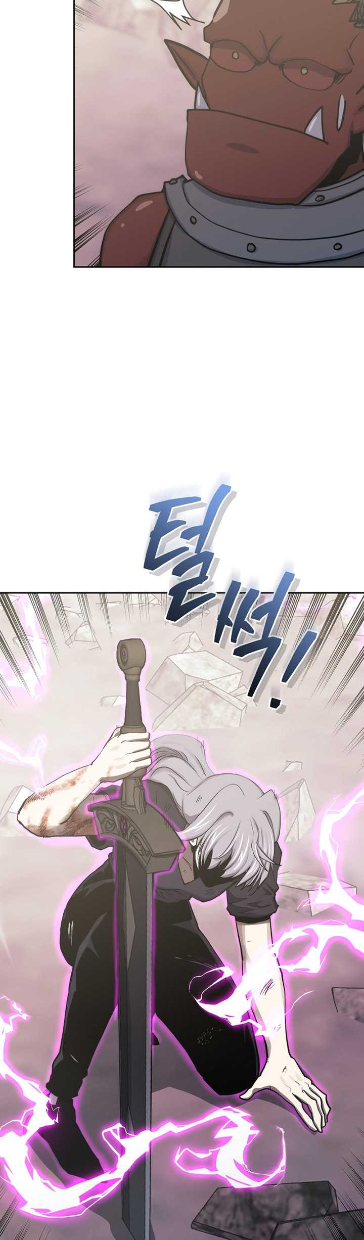 Player from Today Onwards Chapter 103 Gambar 76